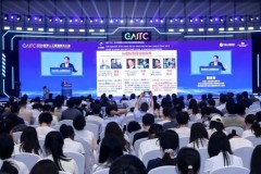 2026全球人工智能技术大会在杭州盛大启幕