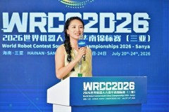 潮起自贸港 科创竞少年——2026 世界机器人大赛华南锦标赛（三亚）今日开幕