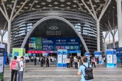 2026AGIC AI赋能 场景破局|动码印章创新实践筑牢社会信任基石