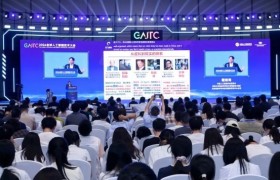 2026全球人工智能技术大会在杭州盛大启幕