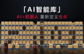 凯傲集团入股智库智能并建立战略合作伙伴关系