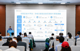 奥哲重构电建新范式！AI赋能电力建设全场景智能化升级