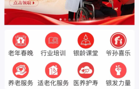 AI 赋能中医传承 ，「享相健康」入驻“强国医生”