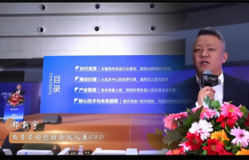 尚普咨询集团联合发布《中国商用智能炒菜机器人产业发展白皮书》